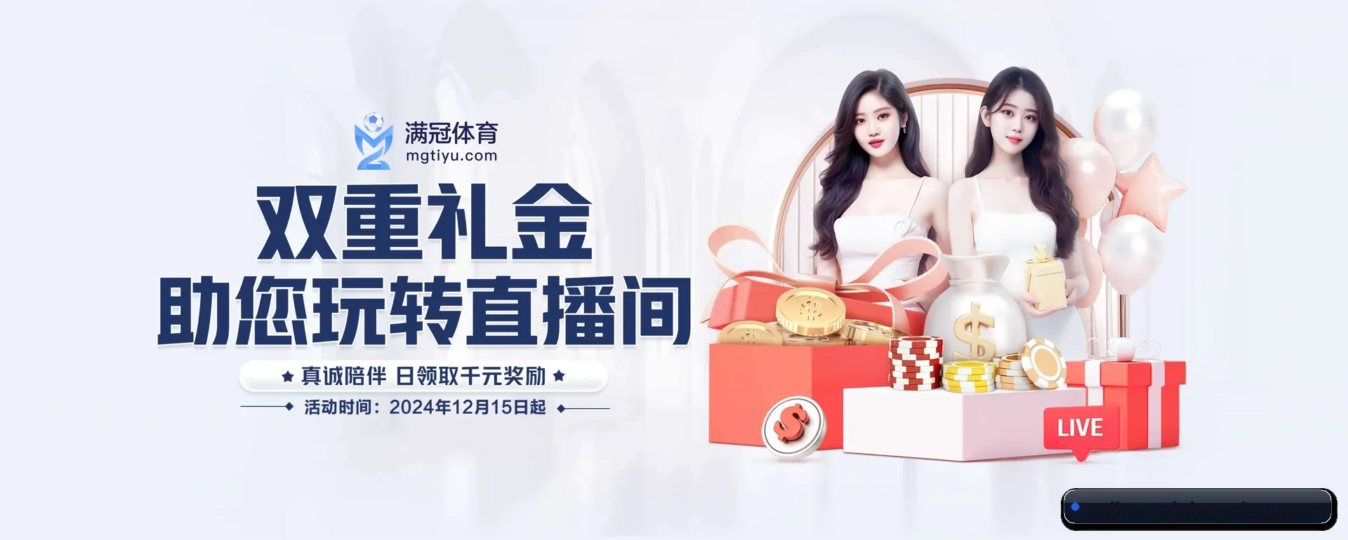 智能方面的换代
